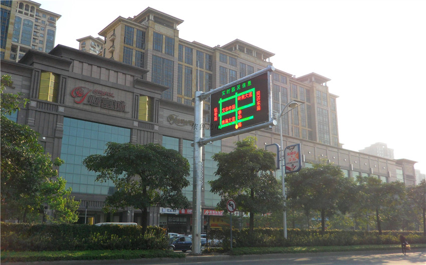 情报板内容安全