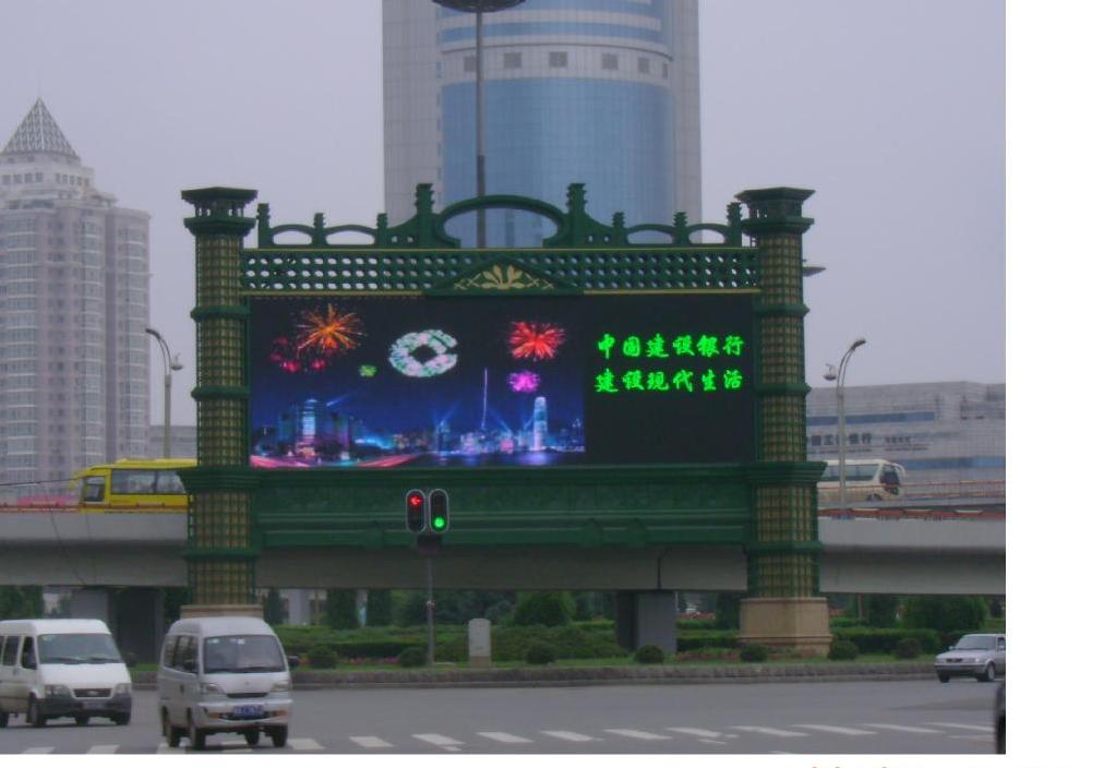 公共显示屏内容安全