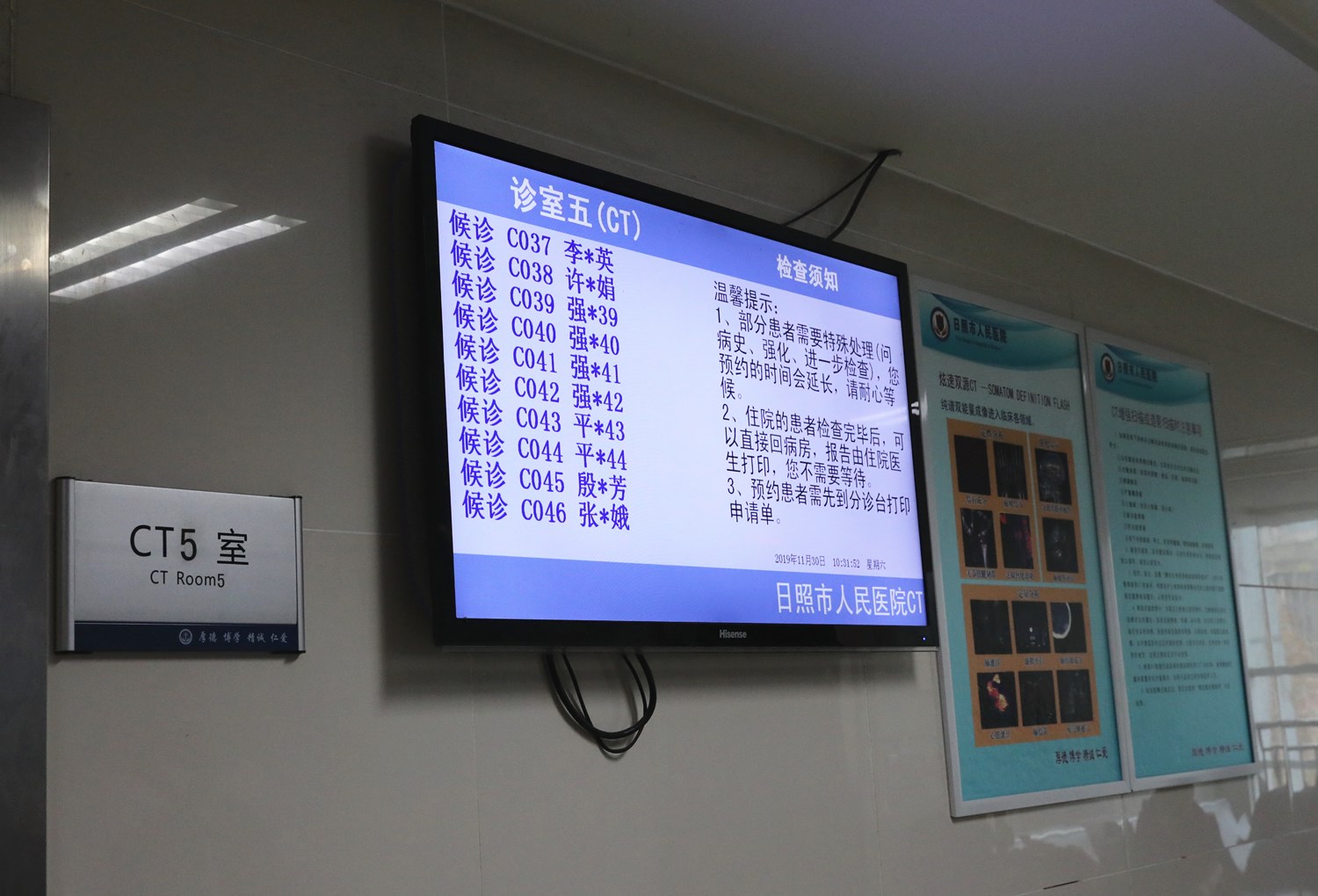 医院叫号系统，医院叫号系统多少钱