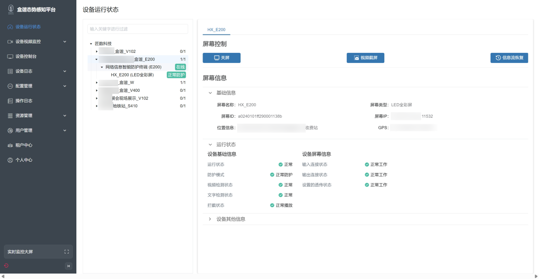 微信图片_20250804213023.png