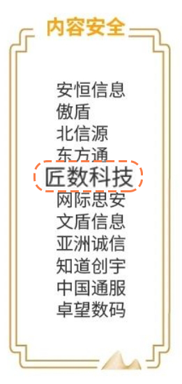 微信图片_20250805232536.png