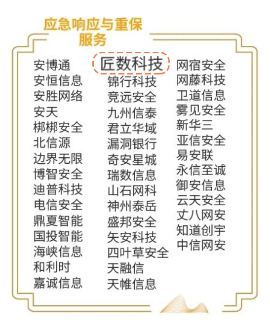 微信图片_20250805232736.png